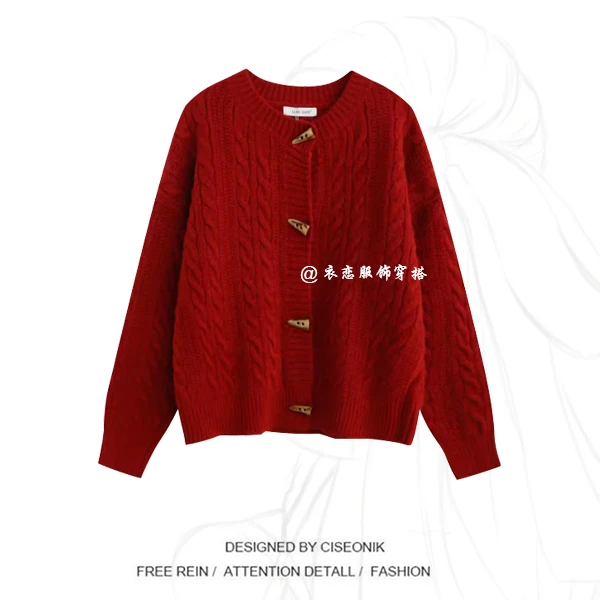 秋冬女装2024新款时尚麻花牛角扣圆领针设计感衫毛衣长袖开衫外套