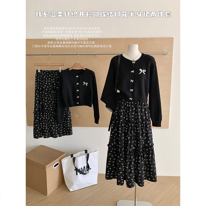 设计感小众韩系碎花高腰半身长裙秋季新款时尚宽松印花半身中长裙