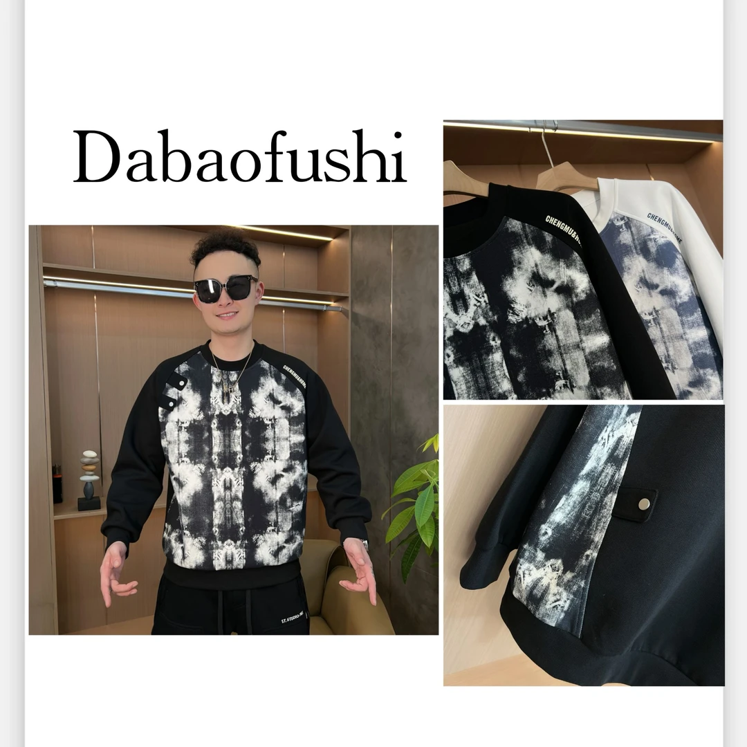 DB 男装秋季新款扎染工艺圆领套头卫衣男洋气百搭轻奢风上衣77005