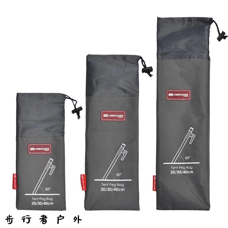 户外地钉收纳袋帐篷天幕用营钉储物袋防风绳扣整理包20/30/40cm长
