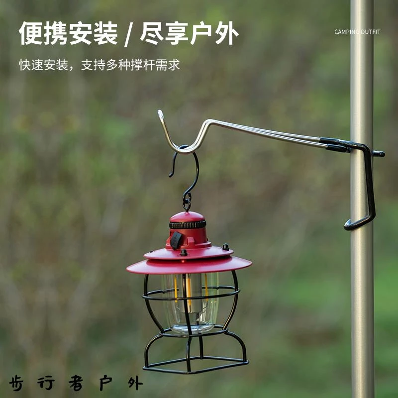 户外露营猪尾巴挂钩灯杆S型防滑帐篷杆露营灯置物挂架天幕杆灯钩