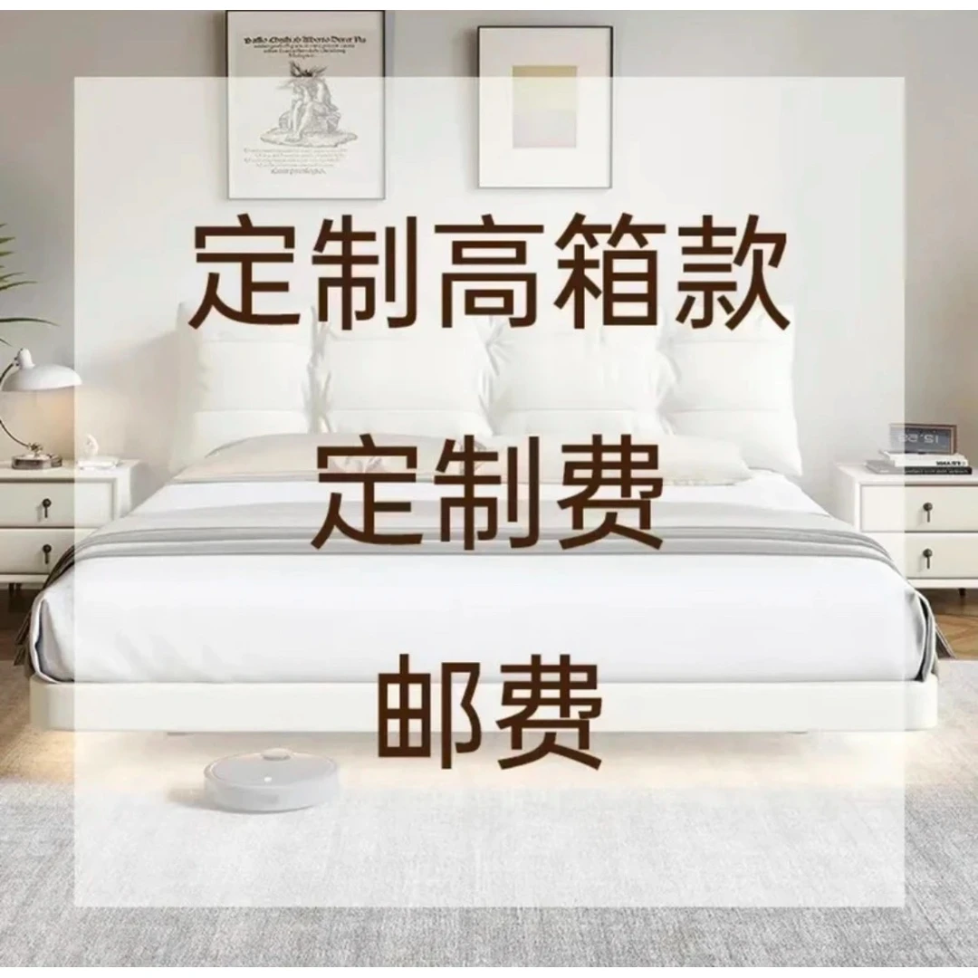 定制链接补差价定制链接意式极简头层牛皮床储物床现代主儿童床