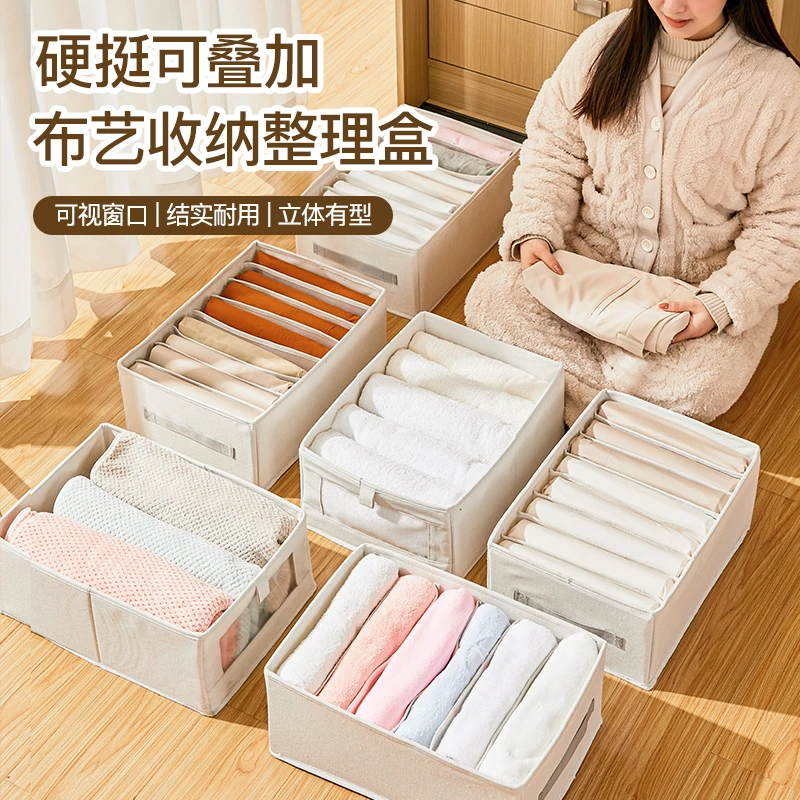 衣服收纳盒家用衣柜抽屉式分隔衣物收纳箱布艺储物箱折叠收纳神器