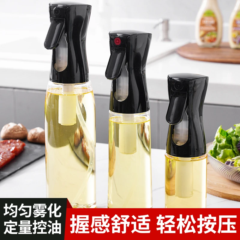喷油壶厨房家用食品级空气炸锅雾化喷壶不挂油防漏烧烤烘焙小油壶