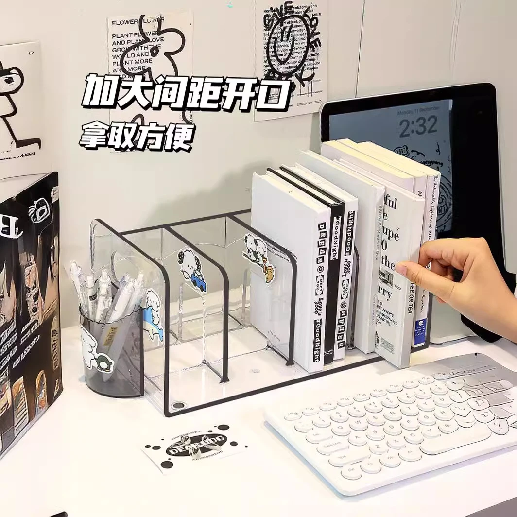 趣味桌面书立架透明书架隔挡板书本整理收纳盒压书夹书固定器书立