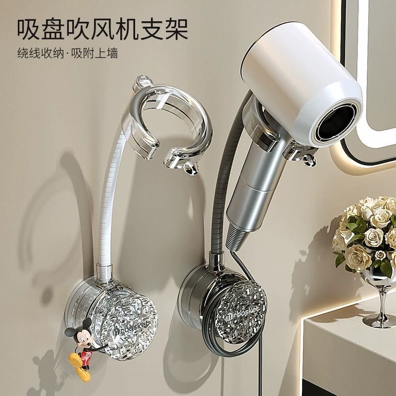 吸盘懒人吹风机支架卫生间免打孔可旋转解放双手收纳架风筒置物架