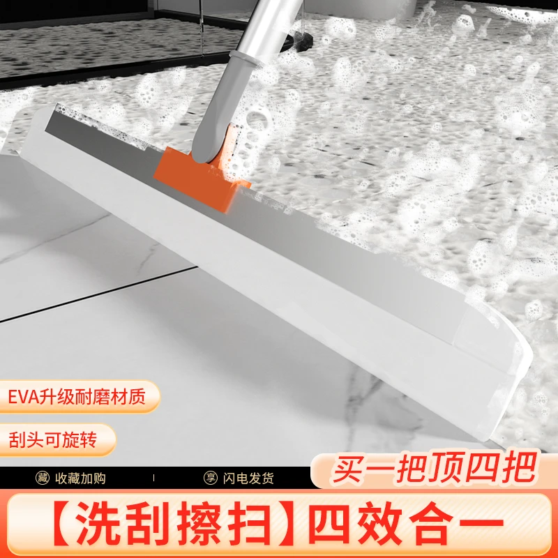 居家家魔术扫把新款硅胶地刮卫生间浴室扫水刮水器家用扫头发神器