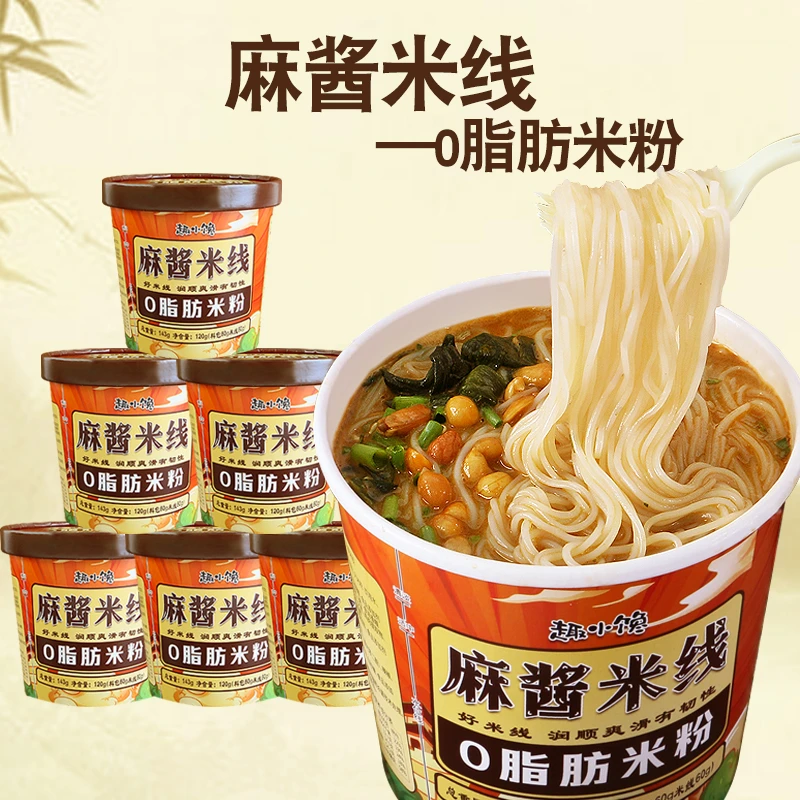 麻酱米线细米粉120g*1/12桶装泡面宿舍宵夜方便冲泡