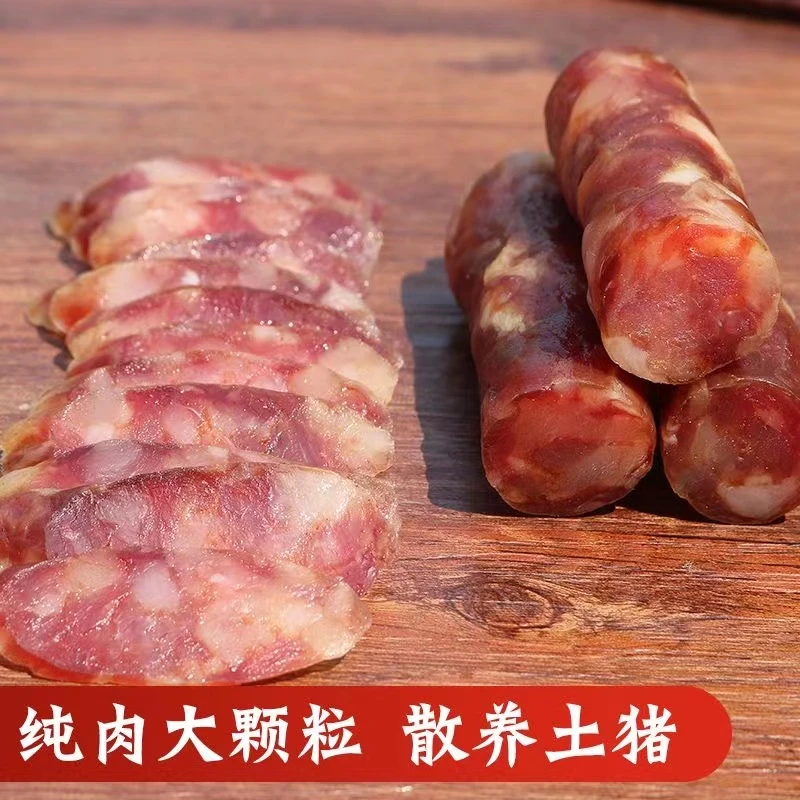 武汉特产香肠纯猪肉手工腊肠肉质劲道农家手工秘制腊肠麻辣原味