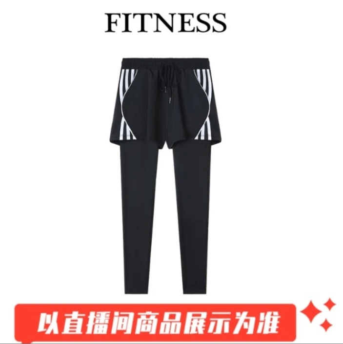 L201-L300品牌瑜伽裤成人女士运动健身撤柜浮力2023新款