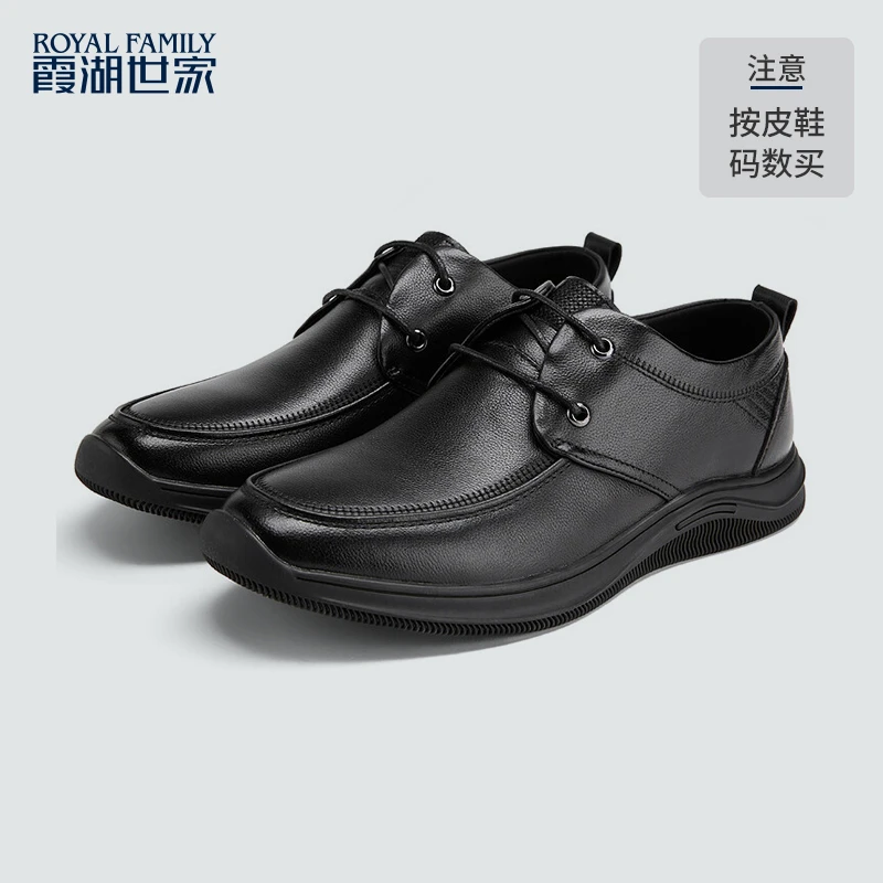 霞湖世家 休闲时尚皮鞋 男士真皮皮鞋 GCNC7346/068A