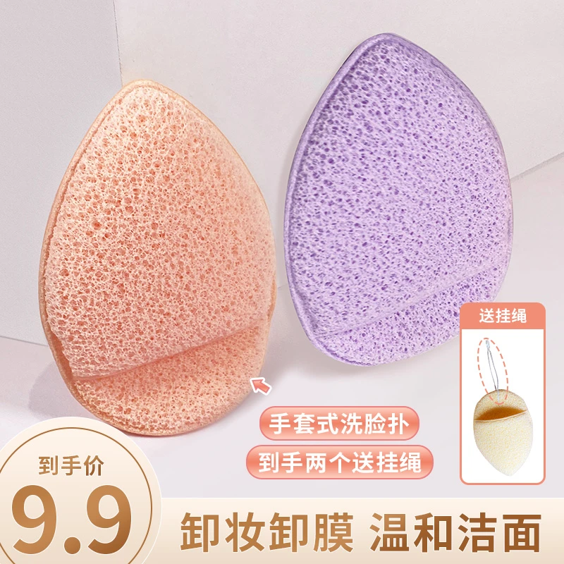 厚海绵粉扑水滴手套洗脸扑家用擦脸洁面扑日常清洁洗面扑吸水加厚