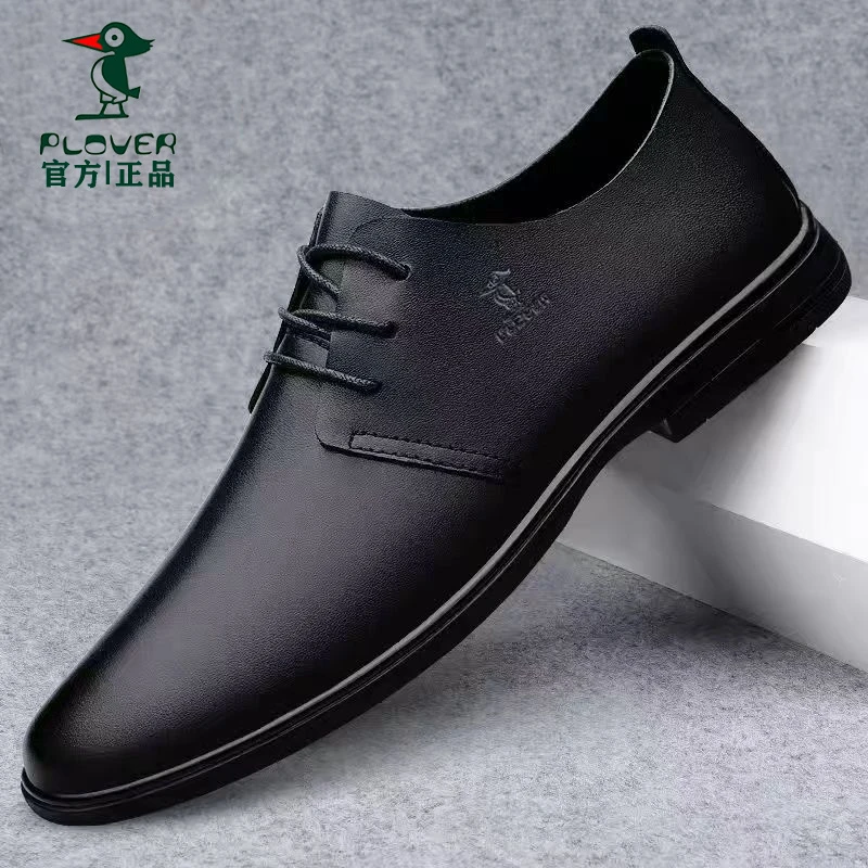 PLOVER正品男士皮鞋夏季时尚百搭透气软底系带薄款真皮英伦风男鞋