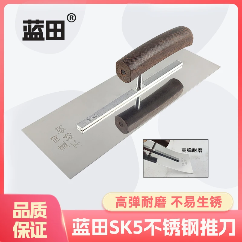 蓝田抹泥刀大抹子耐磨腻子抹子刮刀泥工地坪漆推刀批刀抹墙工具
