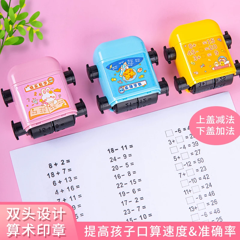 100内加减乘除滚动印章数字出题神奇教师儿童教学小学生数学算数
