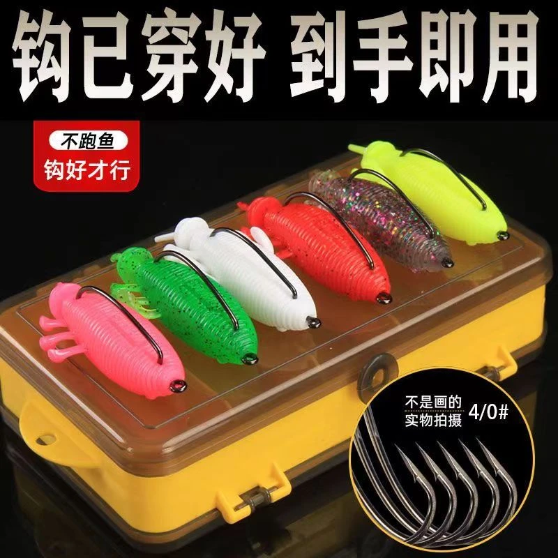 路亚饵品质雷虫浮水即用软饵打黑鱼远投滑口小黑鱼专杀蛙黑鱼假饵