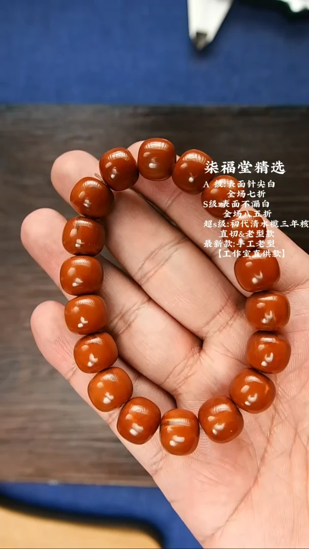 【闪购商品】橄榄核吊坠1.3+橄榄核整核老型单圈