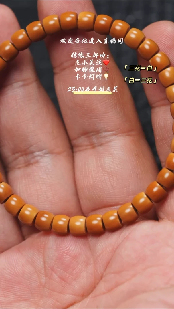 【闪购商品】橄榄核吊坠0.65核尖单圈直切