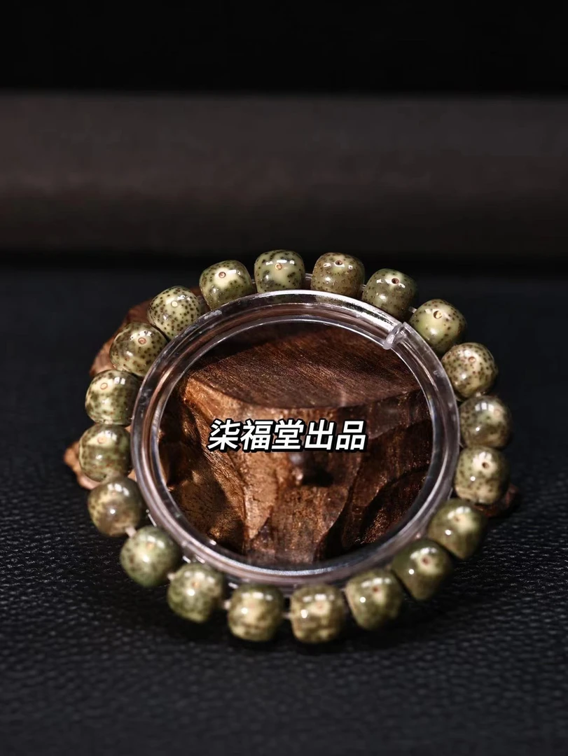 原生态 星月绿幽灵帝王绿单圈