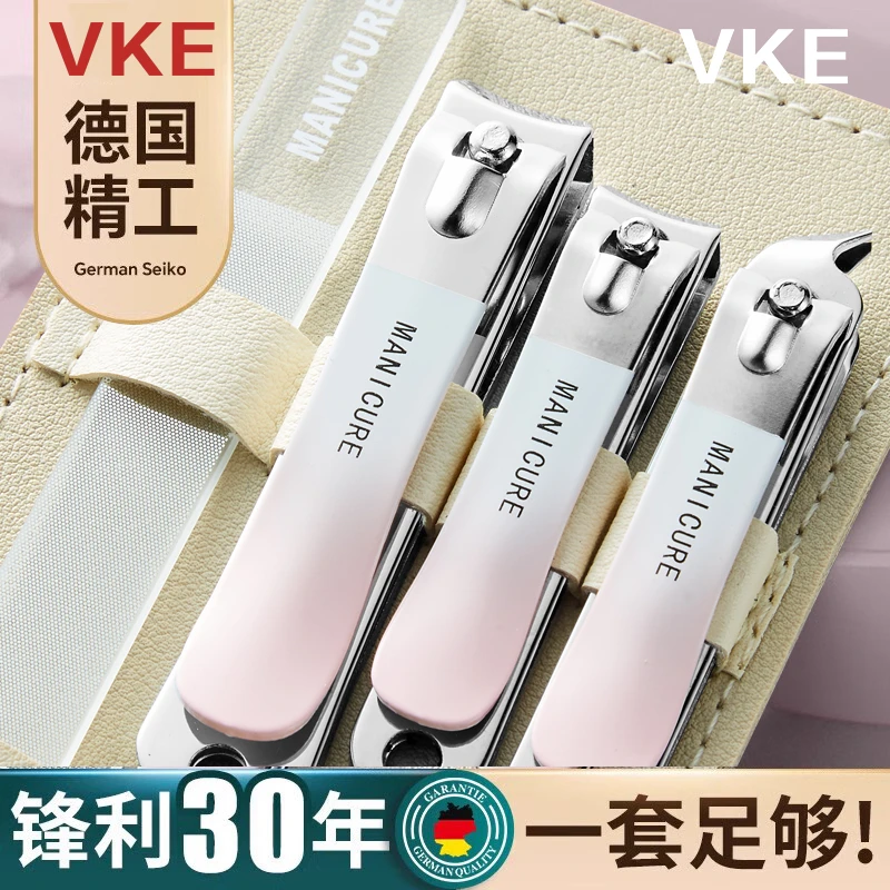 【外贸高货】新款指甲刀套装家用指甲钳修甲美甲工便携护理便携护理