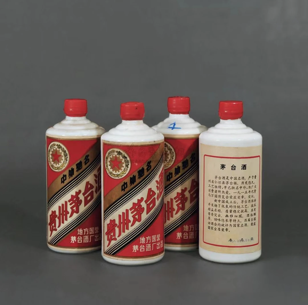 MDNG/MDNG83地方国营五星,53度540ml酱香型白酒53%Vol