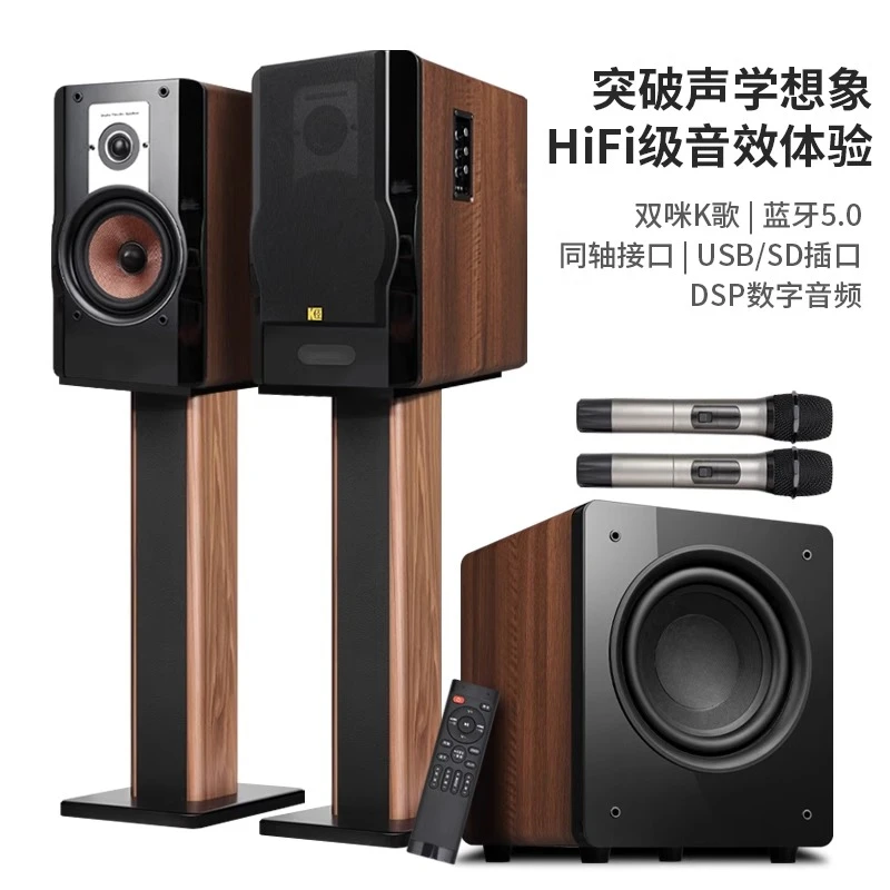 发烧级hifi音响家庭KTV唱歌带话筒有源音箱低音炮组合套装 AK6