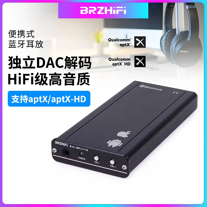 WL06手机蓝牙5.2接收器便携耳放USB数字hifi解码器DAC小尾巴车载