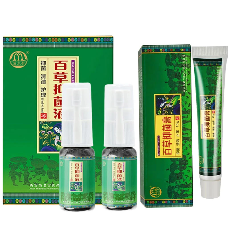 苗龙堂百草抑菌液草本植物皮肤外用喷剂西安苗老吉喷雾剂正品