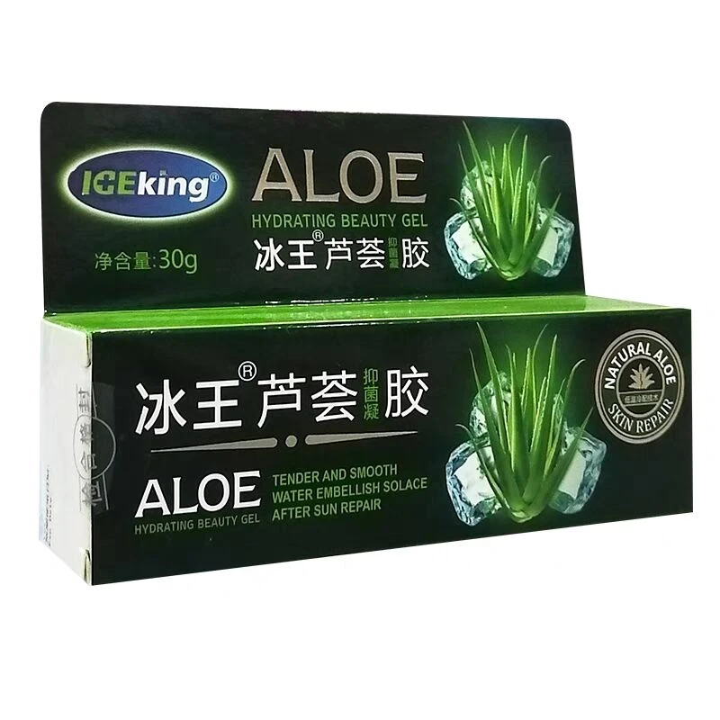 冰王芦荟胶抑菌凝胶30g清新草本外用涂抹