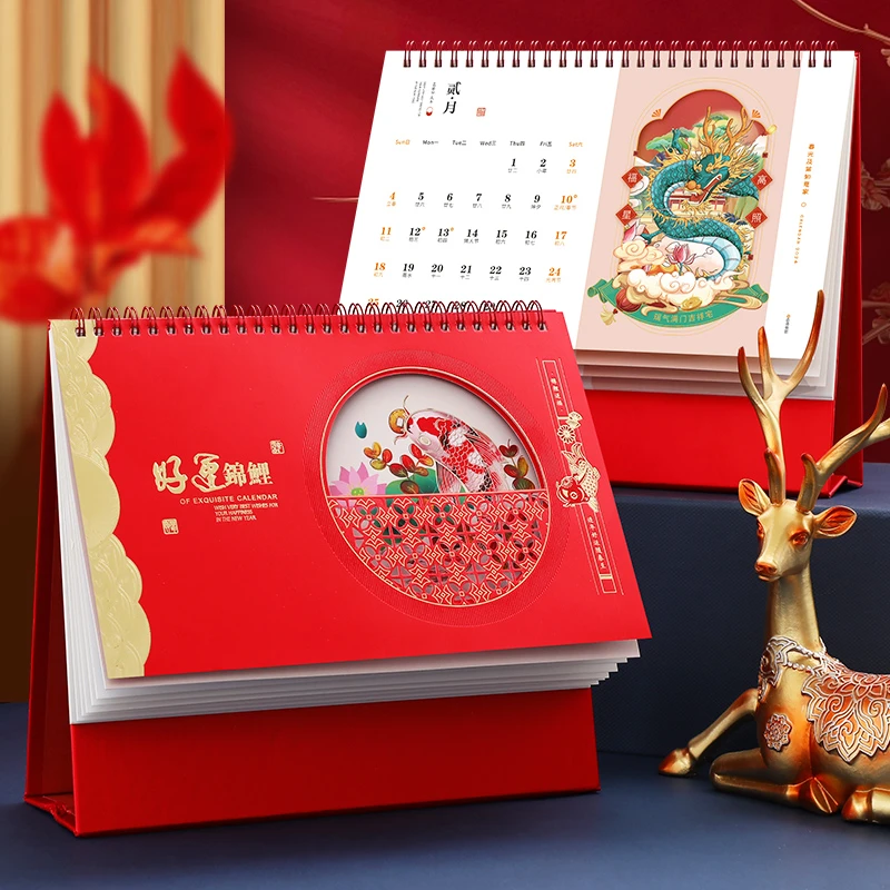 2024年红色镂空台历新年喜庆办公桌摆件龙年限定可进行定制定做