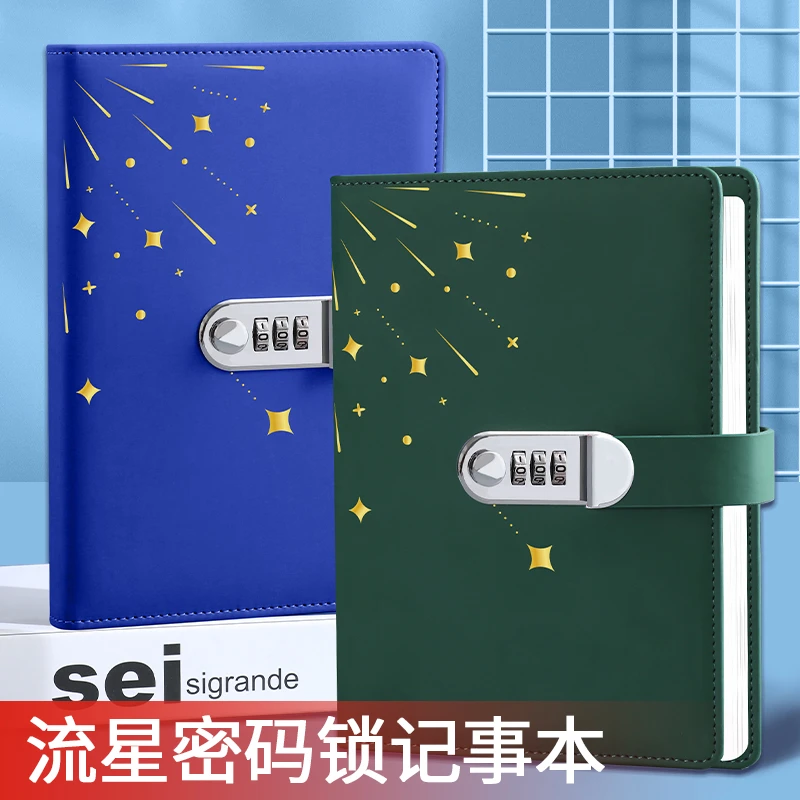 【密码本】带锁日记本高颜值笔记本本子复古创意办公会议