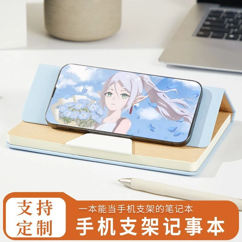 手机支架记事本当代青年学习摸鱼创意多功能高档商务A5笔记本本子