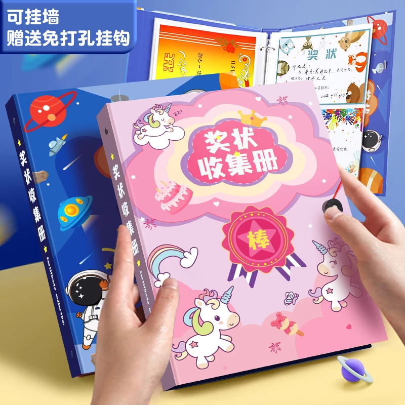 A3可挂墙奖状收集册a4证书收集收纳册幼儿园相册本大号双面带挂绳
