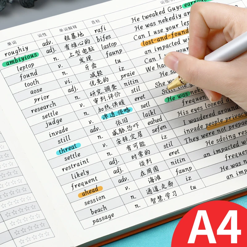 英语单词本B5横款每日单词积累记忆笔记本子四六级英语学习记录本