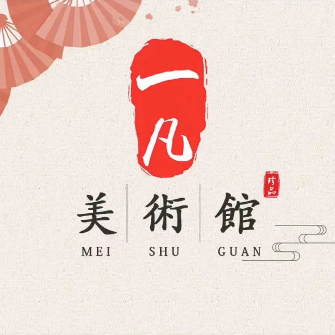 墨色丹青-刘雪红-卷轴书法定制-书法专属链接
