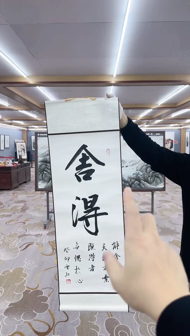 【闪购商品】绘画Z     刘雪红-舍得