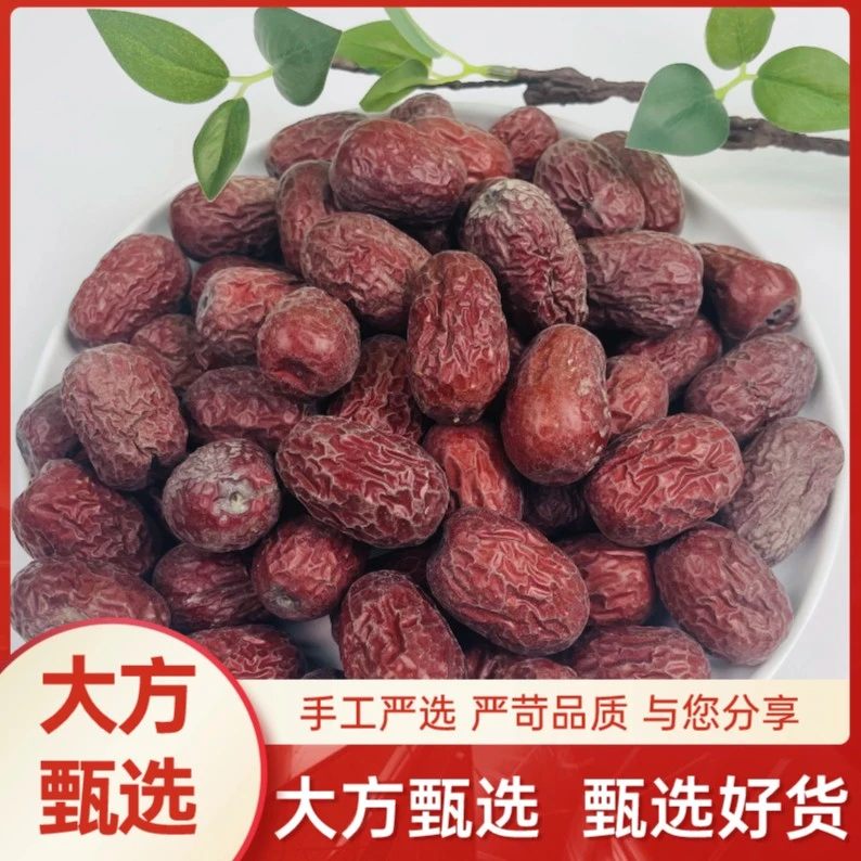 新疆灰枣 煲汤炖品滋补甄选零食必备食材