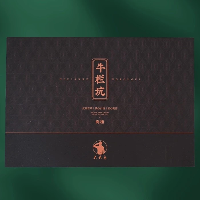 大头兵·牛栏坑肉桂