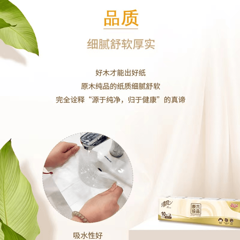 手帕zhi一条10包  DUEPLAY运动装备旗舰店 厂家福利