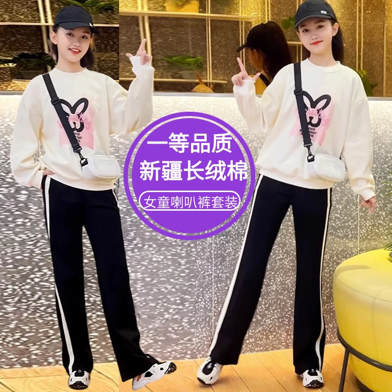 女童春季套装2024新款爆款中大童洋气韩版宽松女大童卫衣两件套潮