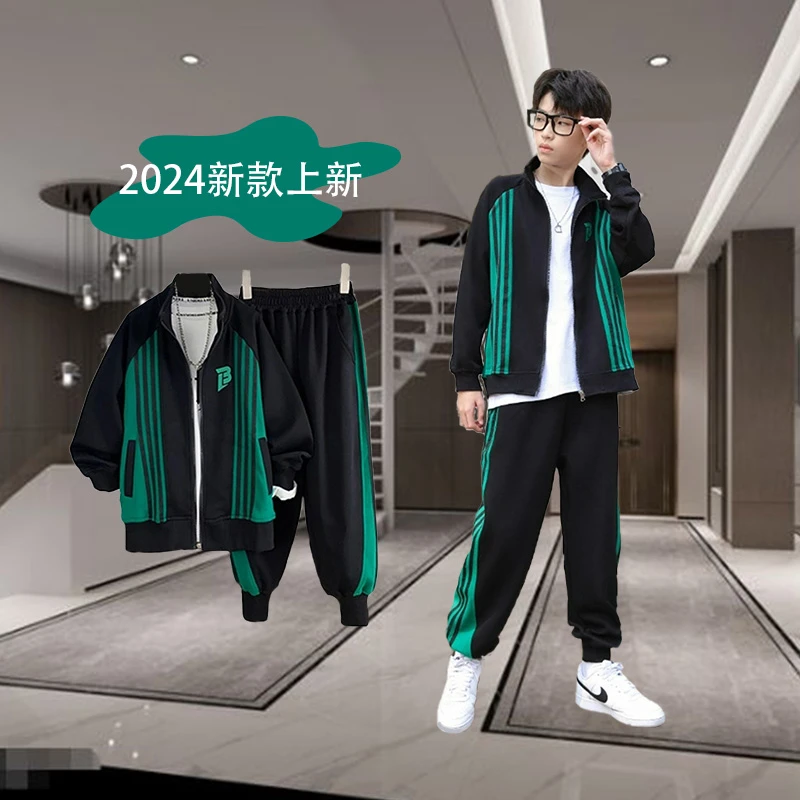 男童套装潮流帅气儿童2024新款青少年中大童学生夹克外套套装男孩