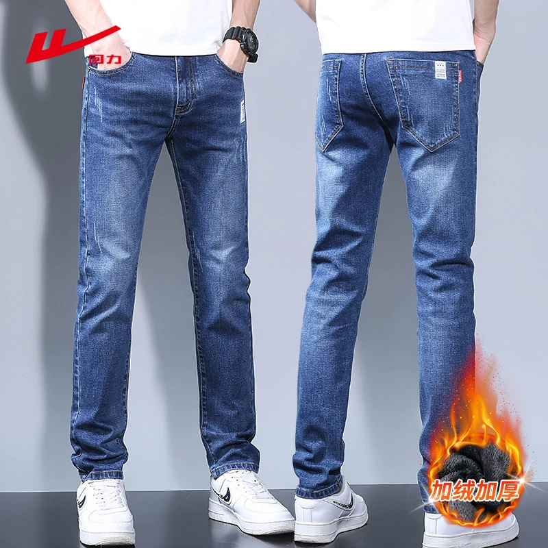 回力加绒加厚牛仔裤男士秋冬季修身直筒高端休闲保暖长裤子男款