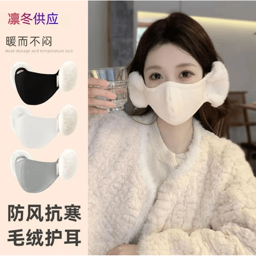 新款时尚韩版立体口罩可爱毛绒奥立绒护耳口罩二合一云朵保暖口罩