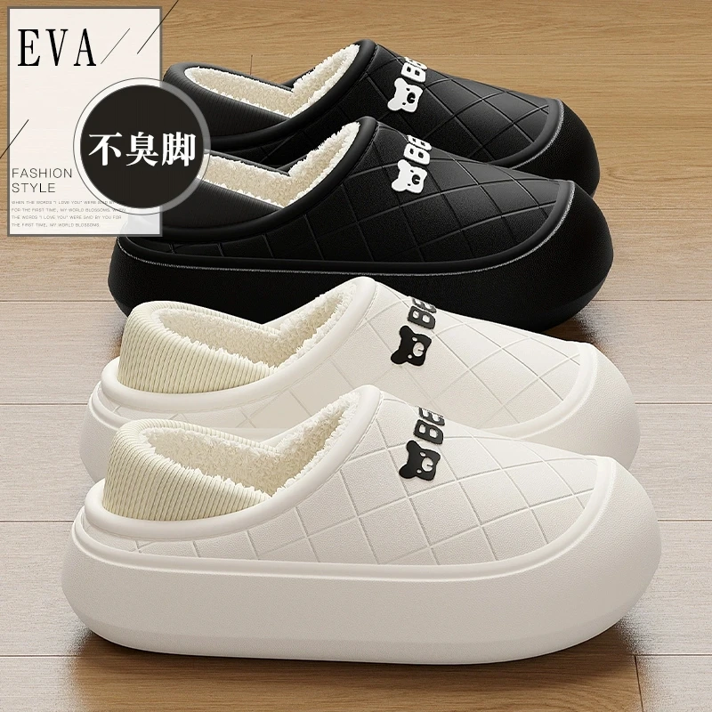 棉拖鞋女士秋冬季2023新款防水室内家居保暖防滑包跟毛绒棉鞋外穿