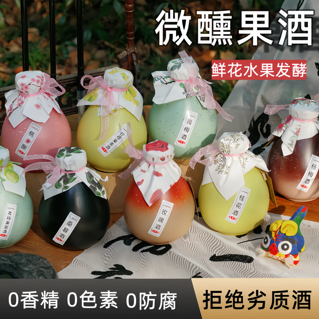 多口味微醺果酒低度女士酒桃花酒桂花酒青梅酒桂花酒漫时刻12度