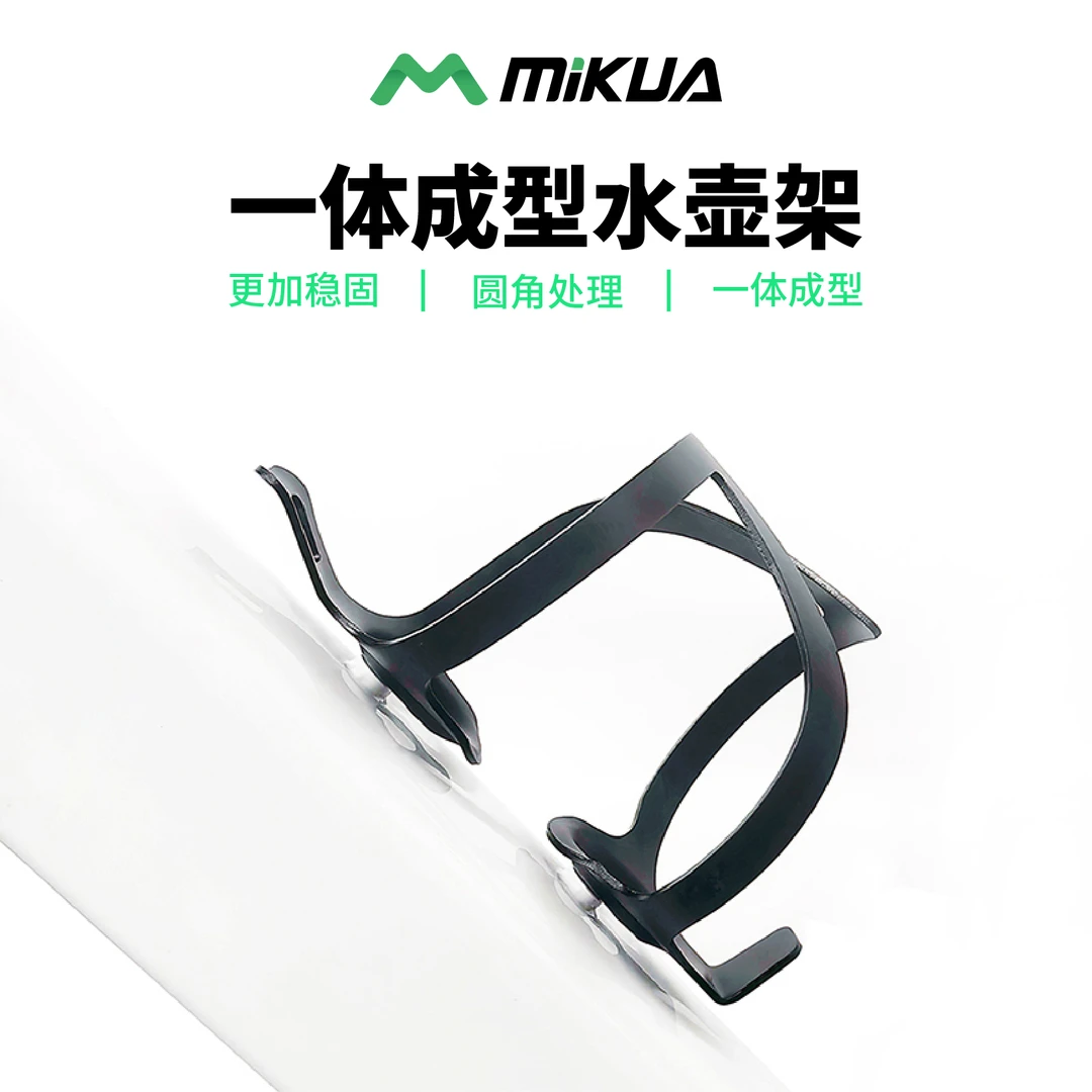 自行车水壶架公路车铝合金山地车水杯架骑行装备单车配件