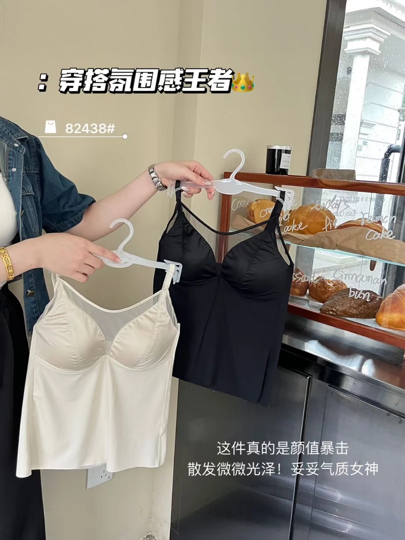 打底缎面吊带背心女带胸垫聚拢冰丝无痕防走光性感美背薄款内衣女