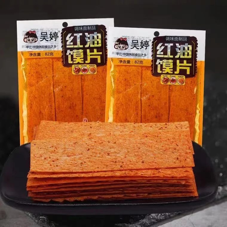 吴婷辣条红油馍片湖南平江麻辣条老式大辣片8090后怀旧零食价