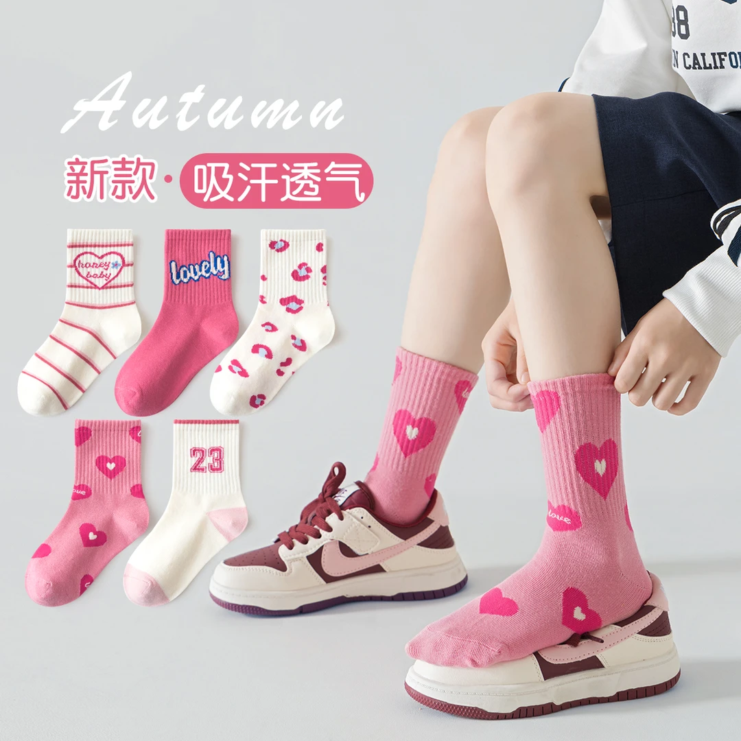 女童袜子春秋季爱心中筒袜宝宝可爱袜子中大童秋冬款青少年棉袜子