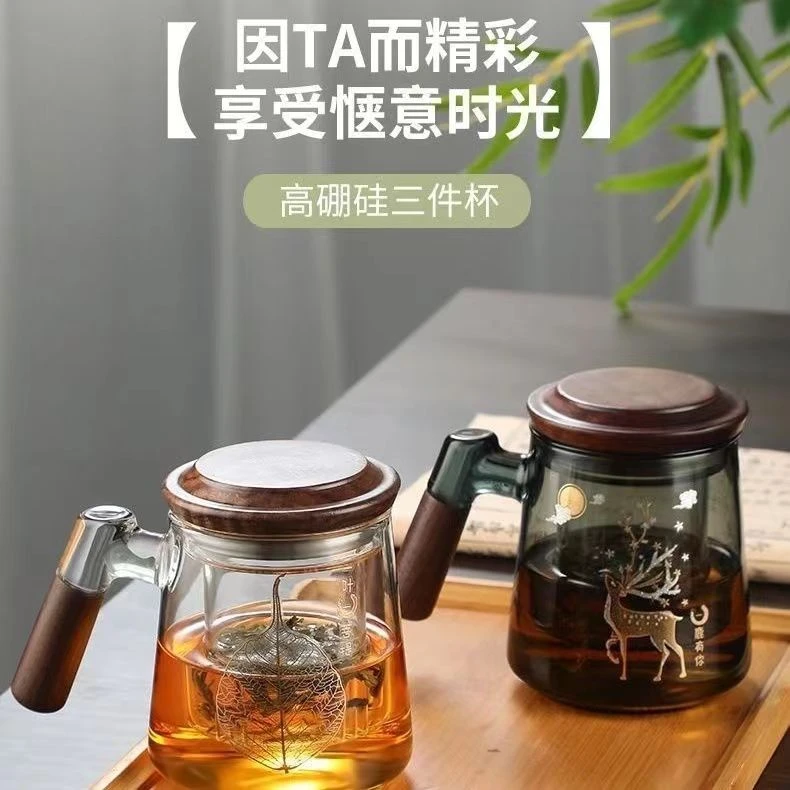 高硼硅玻璃大容量茶水分离杯家用过滤杯子高档玻璃泡茶杯办公水杯